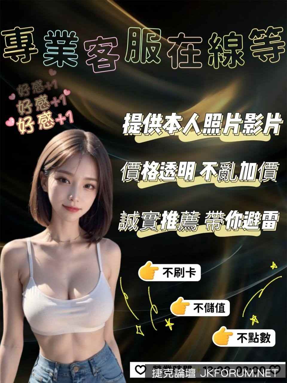 小凌 個人工作室 廣告 5