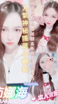 沛娜海 (6X25PR24DK) - 影片 2 - 泰妹 台北 - 全省約妹網
