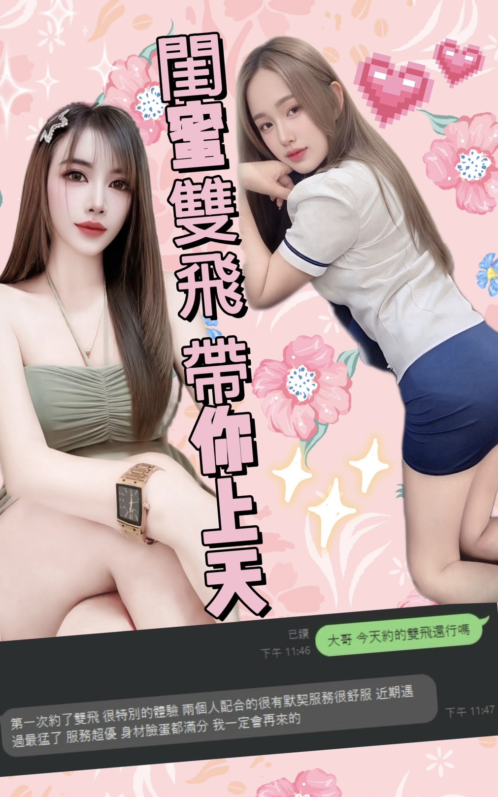 蒂蒂 (BBA5ADF2R7) - 圖片 2 - 馬來妹 台中 - 絕美網