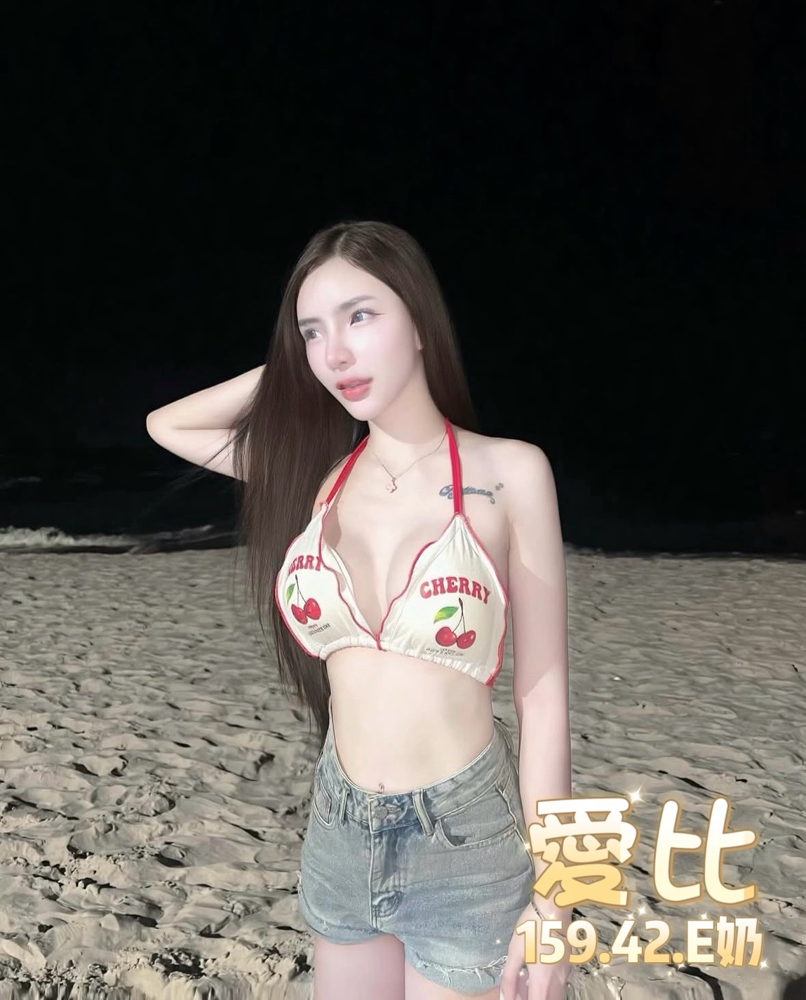 愛比 (HKKAZ4AKD4) - 圖片 6 - 泰妹 台北 - 貴緣全省娛樂