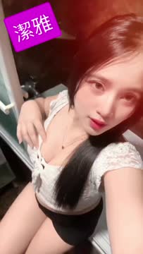 潔雅 (Q5YSTTHD9K) - 影片 2 - 馬來妹 桃園 - 17Love約會舒壓館