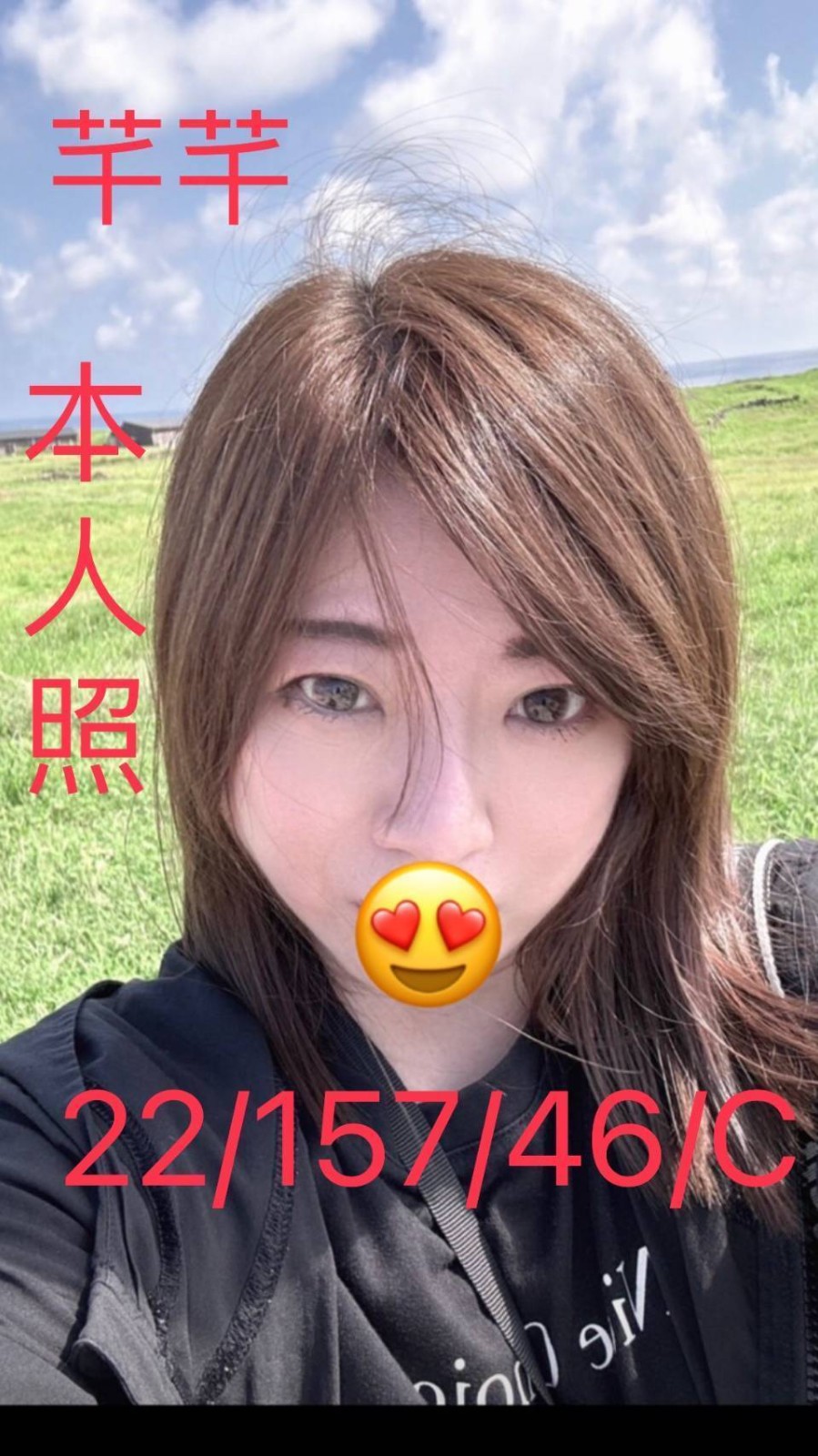 芊芊 (314736) - 圖片 1 - 台妹 桃園 - 輕鬆Go全台定點&外約