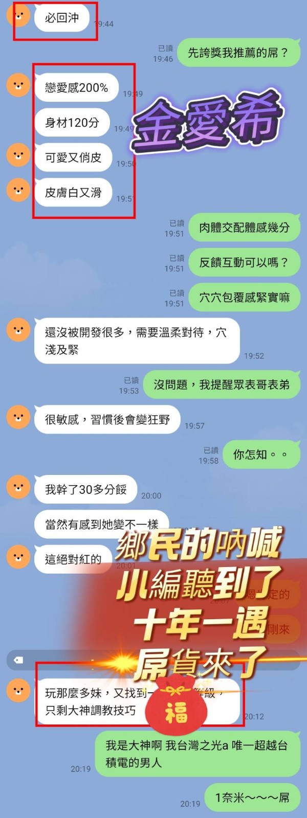 金愛希 (372133) - 圖片 9 - 越南妹 高雄 - 展示用 定點茶/外約/外送茶