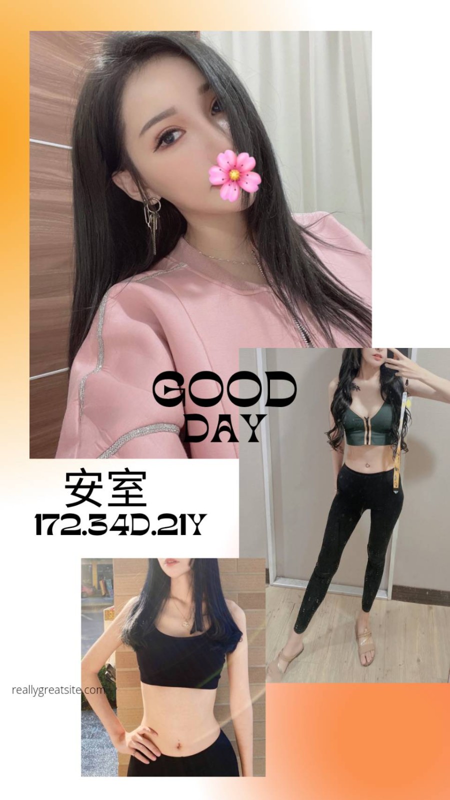 安室 (172310) - 圖片 1 - 台妹 台北 - 輕鬆Go全台定點&外約