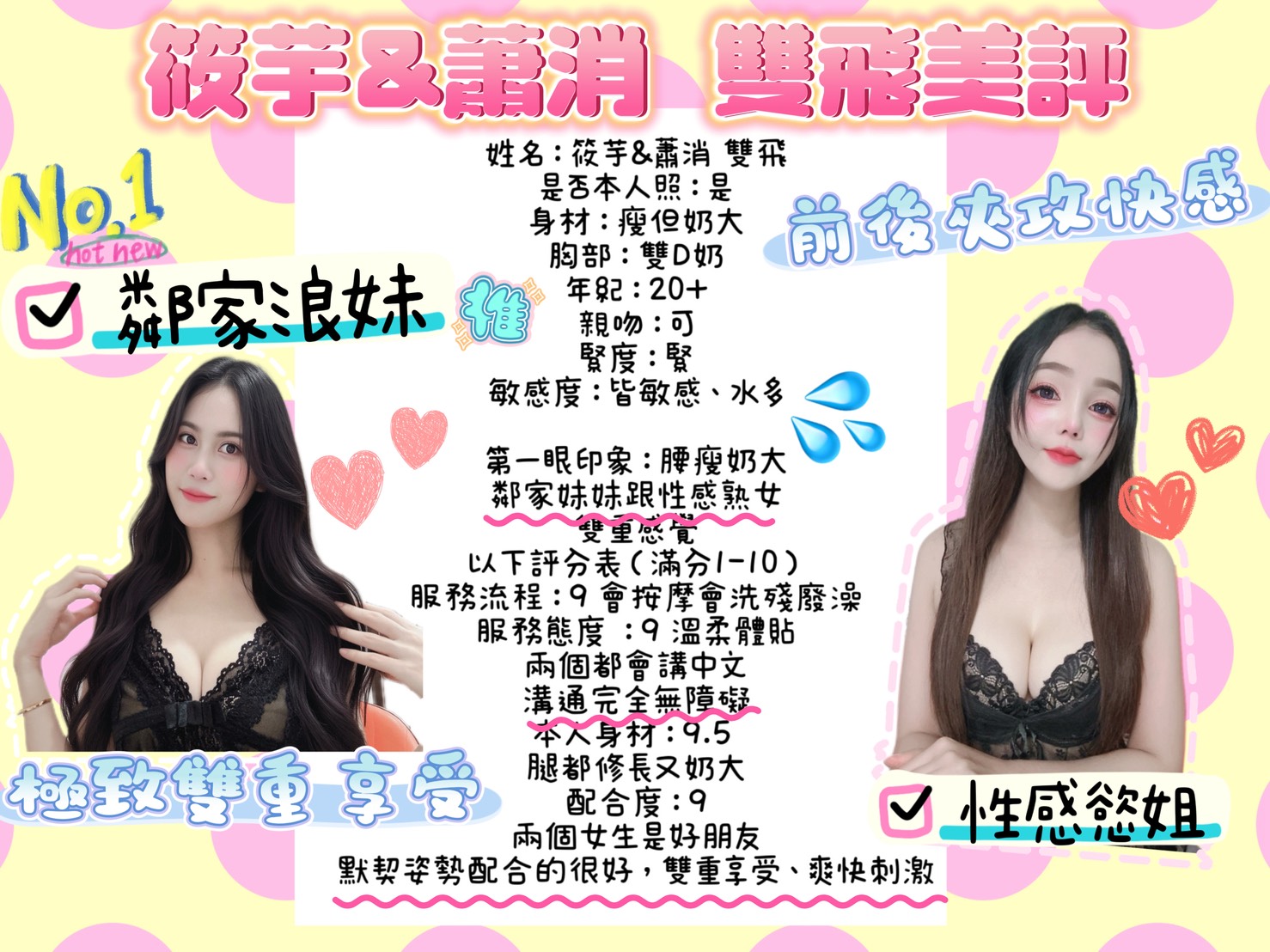 蕭消 (H3XA2RGEW8) - 圖片 3 - 馬來妹 台南 - 展示用 定點茶/外約/外送茶