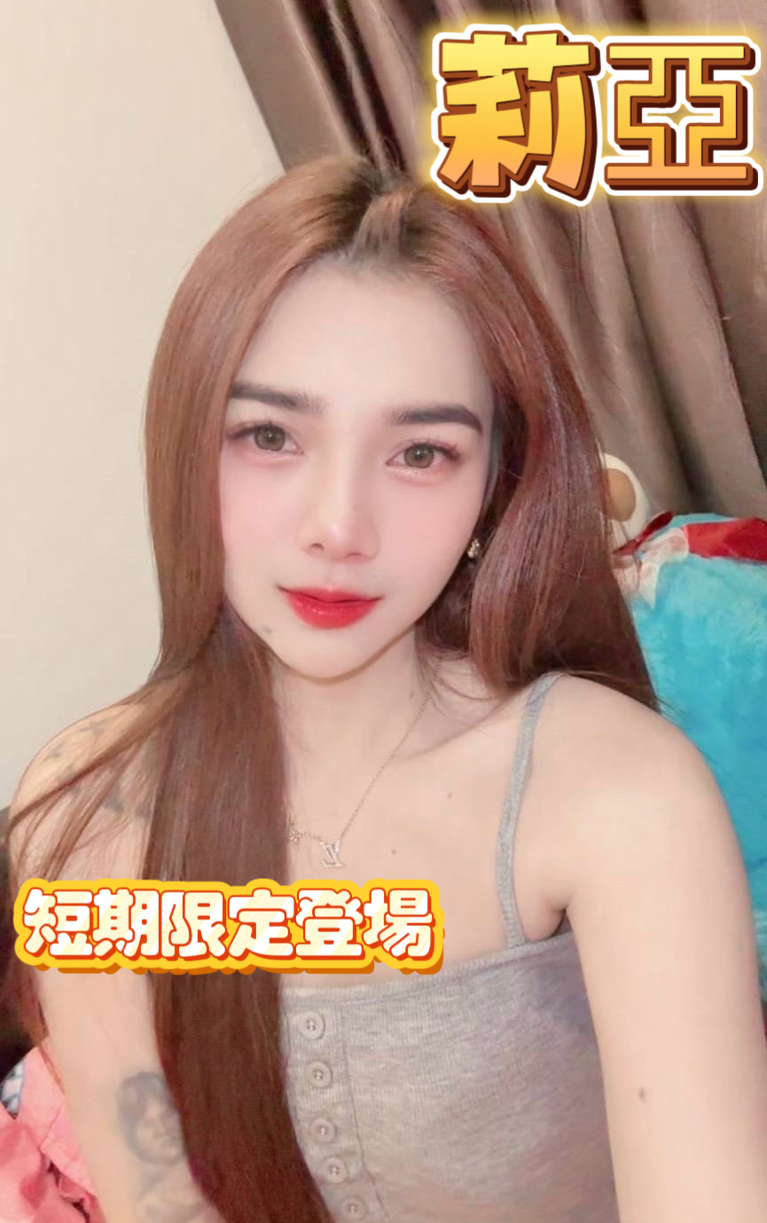 莉亞 (REKH7T8AF5) - 圖片 2 - 泰妹 新竹 - admin