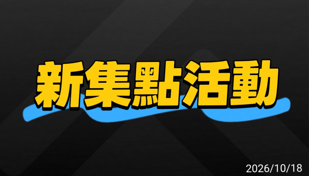 ViP活動 (24QNARZUG5) - 圖片 1 - 其他國家 高雄 - ☀️☀️肉體治癒館☀️☀️
