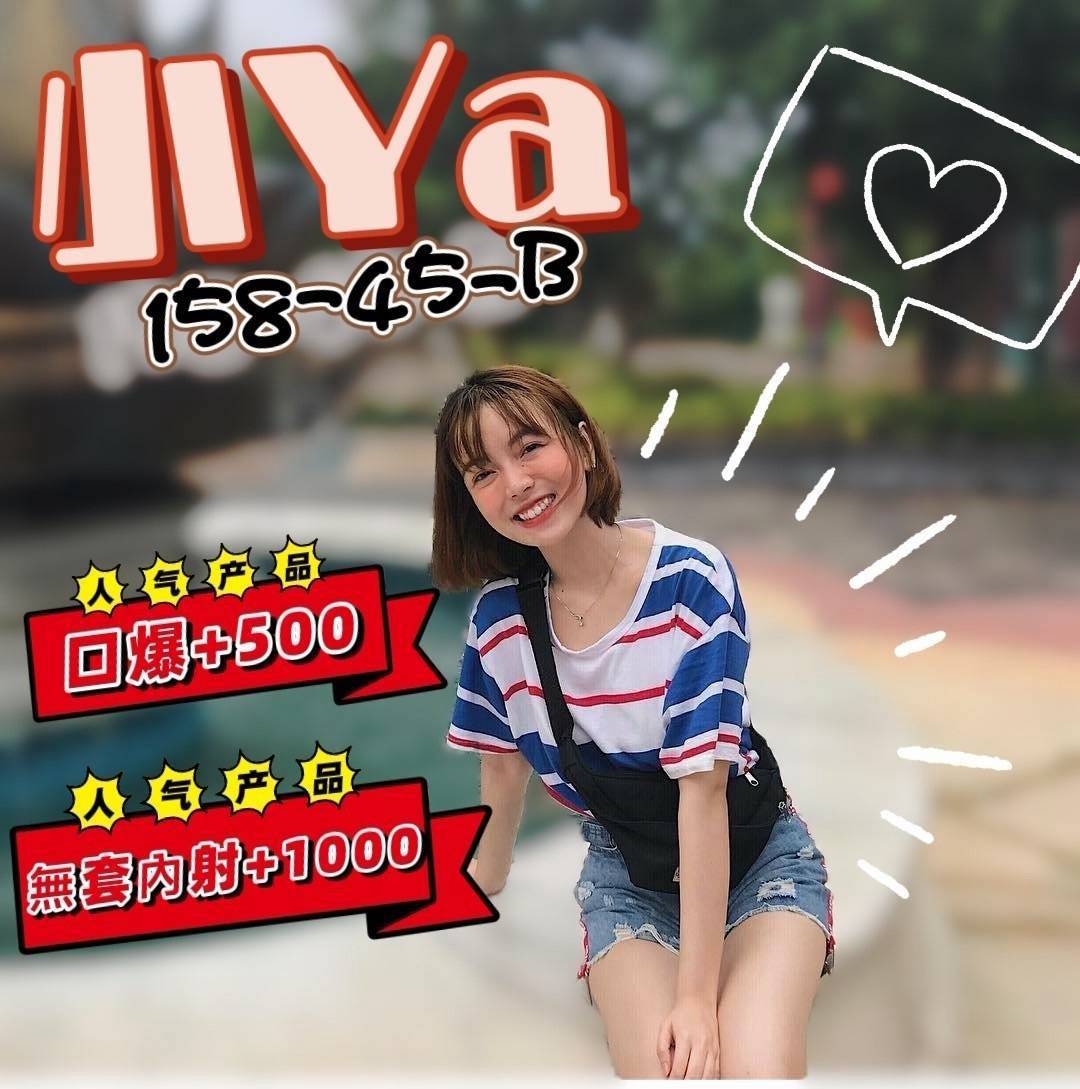 小ya (787nux2b6g) - 越南妹 桃園，26歲，B罩杯 - 艾麗舒全台舒服娛樂館💦