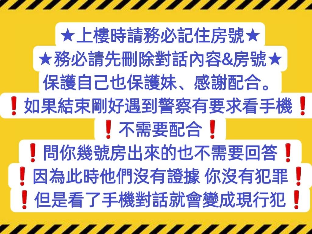 ⭐️遇到👨‍✈️不緊張⭐️ (268910) - 圖片 2 - 馬來妹 台南 - ☀️☀️肉體治癒館☀️☀️