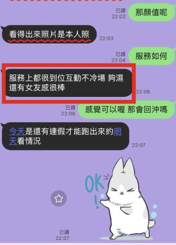 席恩 (NETDV9B88F) - 圖片 2 - 馬來妹 台中 - AV女優 i7Di約妹外送茶