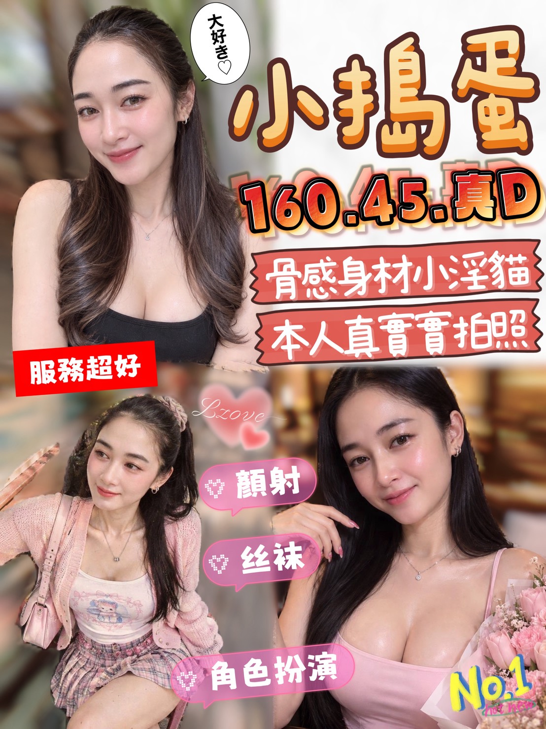 小搗蛋 (kdru85kcac) - 馬來妹 台中，-歲，D罩杯 - 茶米定點
