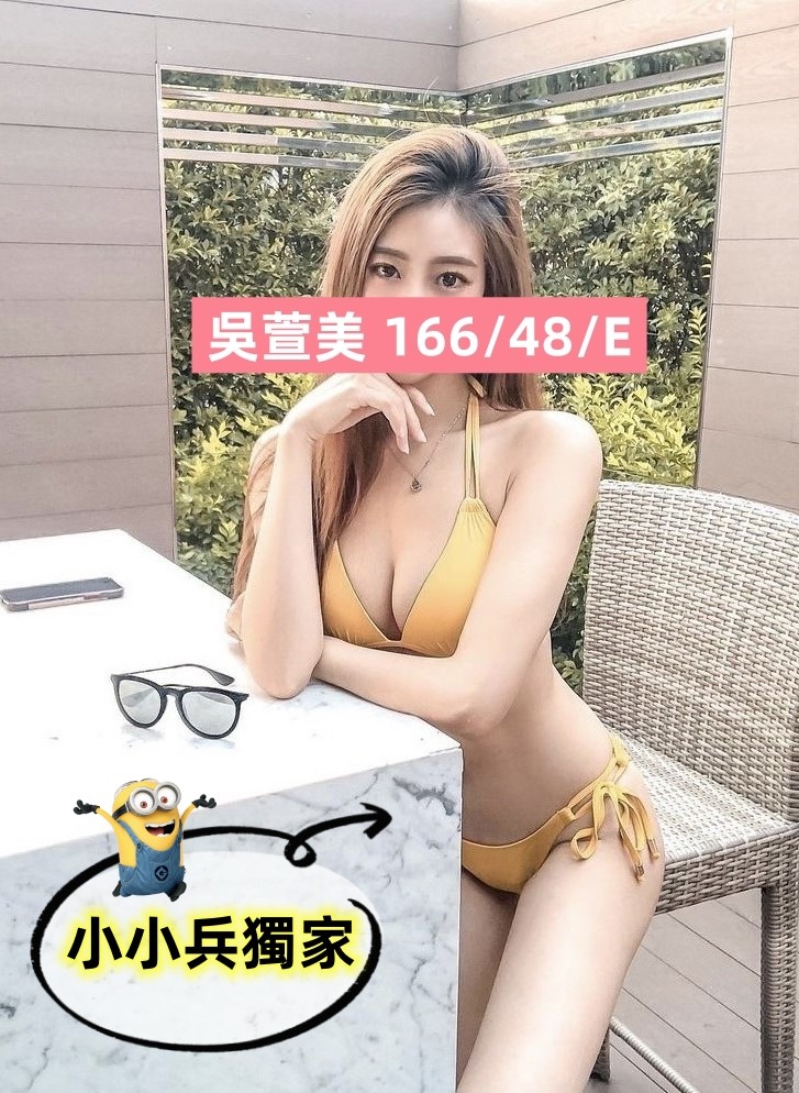 吳萱美 (222912) - 圖片 1 - 台妹 台中 - 小小兵