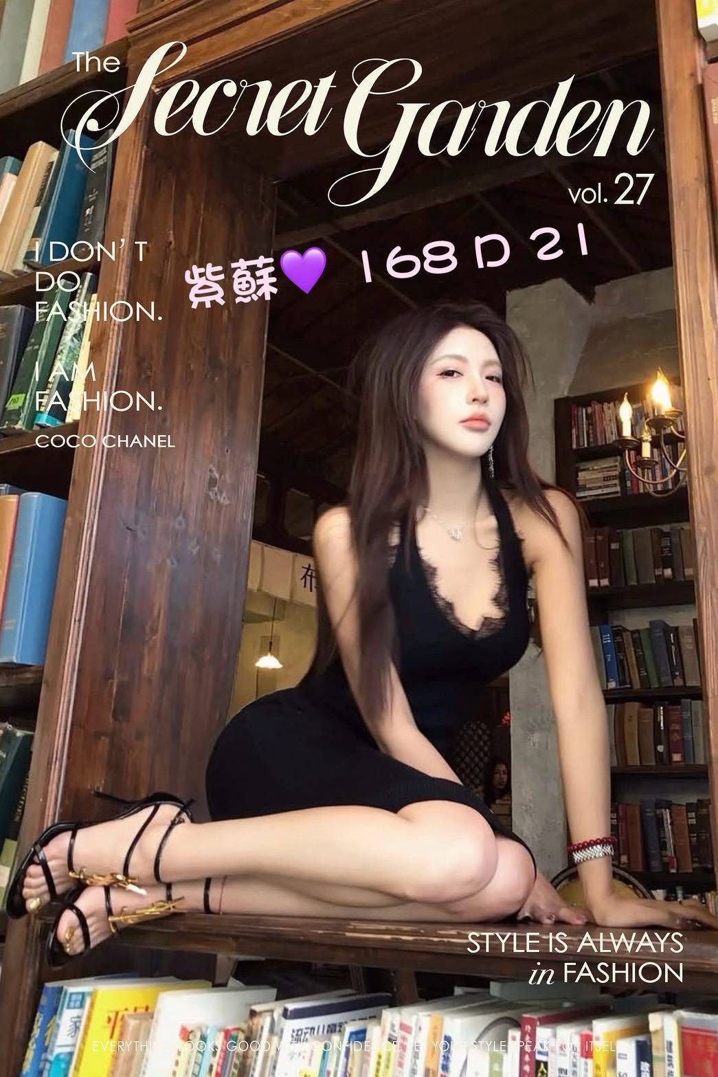 紫蘇 (WP2EM9F6DV) - 圖片 1 - 台妹 台北 - 諾曦外送茶