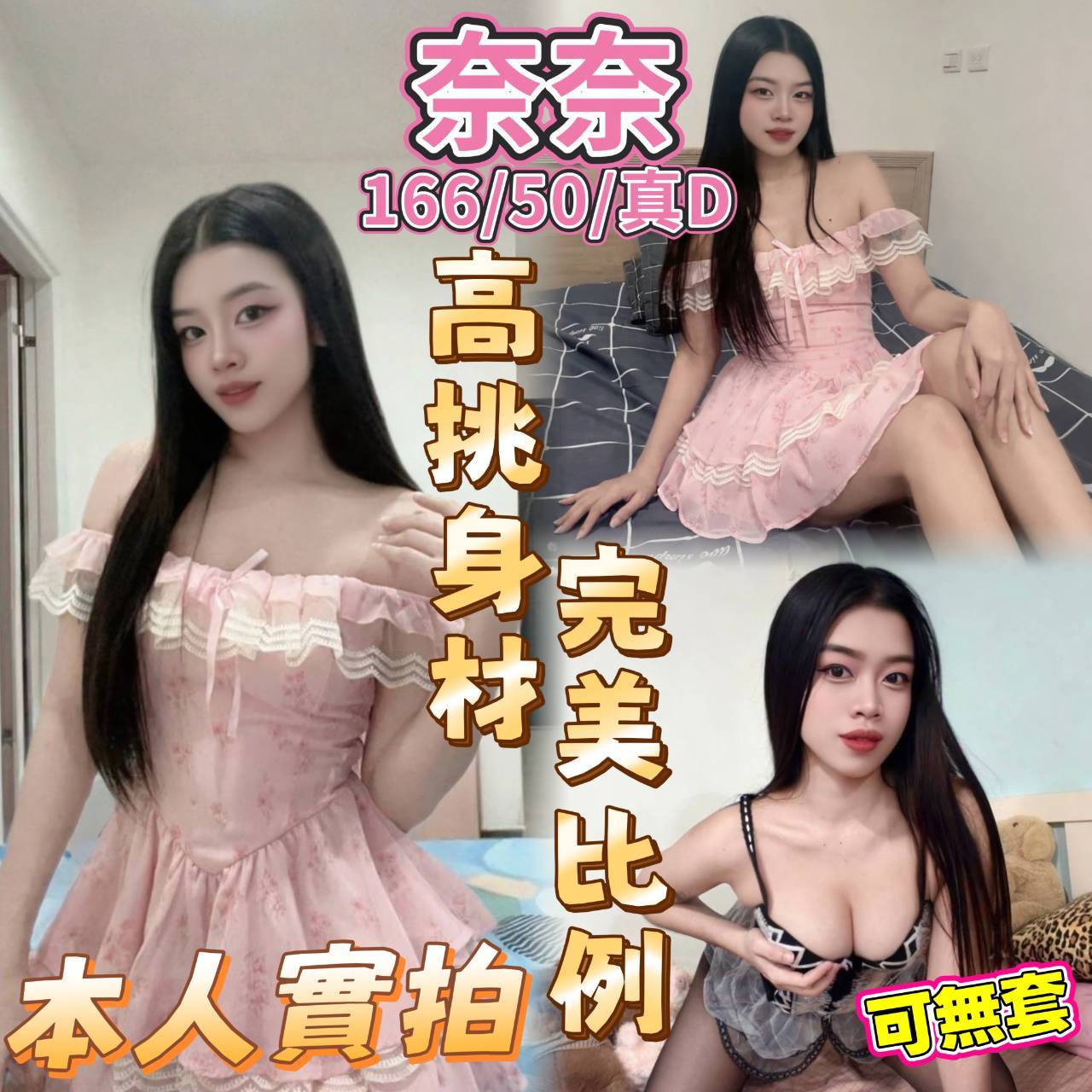 奈奈 (bv8mmsv6gm) - 馬來妹 台中，-歲，D罩杯 - 最優質的🍵在9453teas