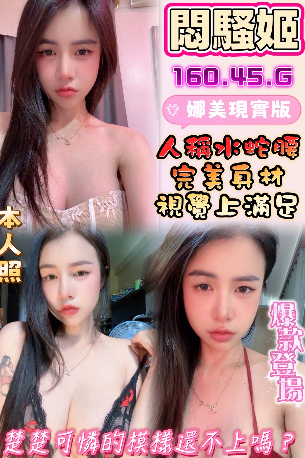 悶騷姬 (p9p5kgqybk) - 馬來妹 雲林，-歲，G罩杯 - 萌萌