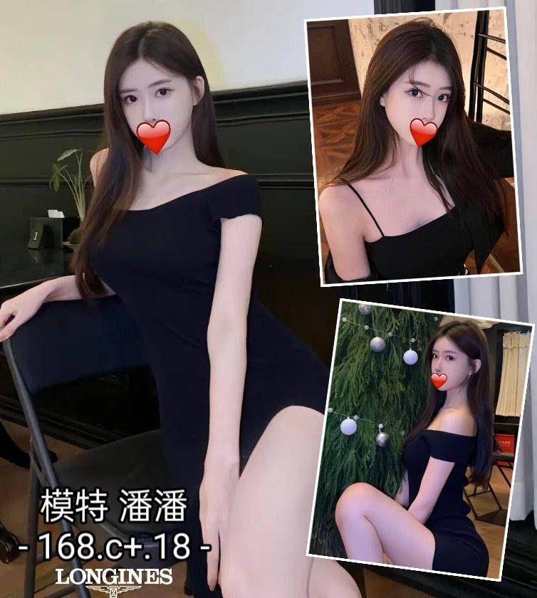 潘潘 (7w8acc3rs7) - 台妹 台中，18歲，C罩杯 - 定點.外送 好茶