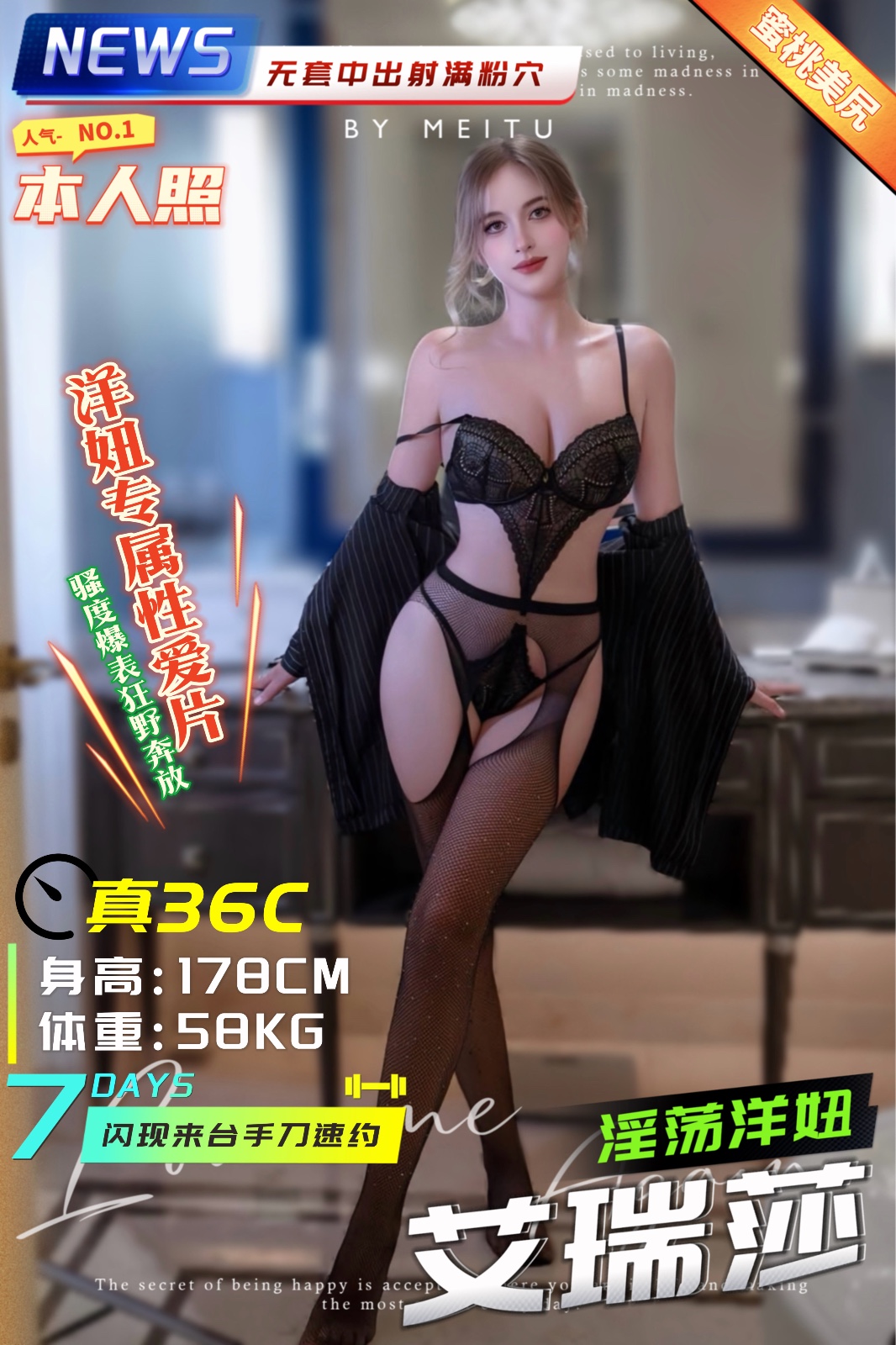 艾瑞莎 (384415) - 圖片 3 - 金絲貓 台中 - 後宮選妃站