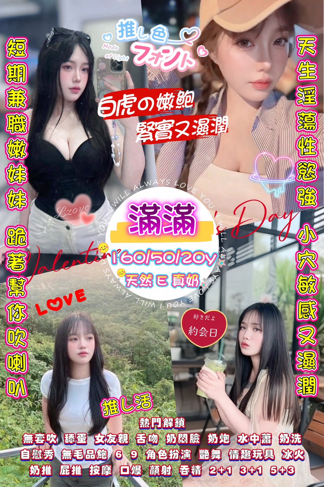 滿滿 (rshrjsmb7u) - 泰妹 桃園，20歲，E罩杯 - 思思