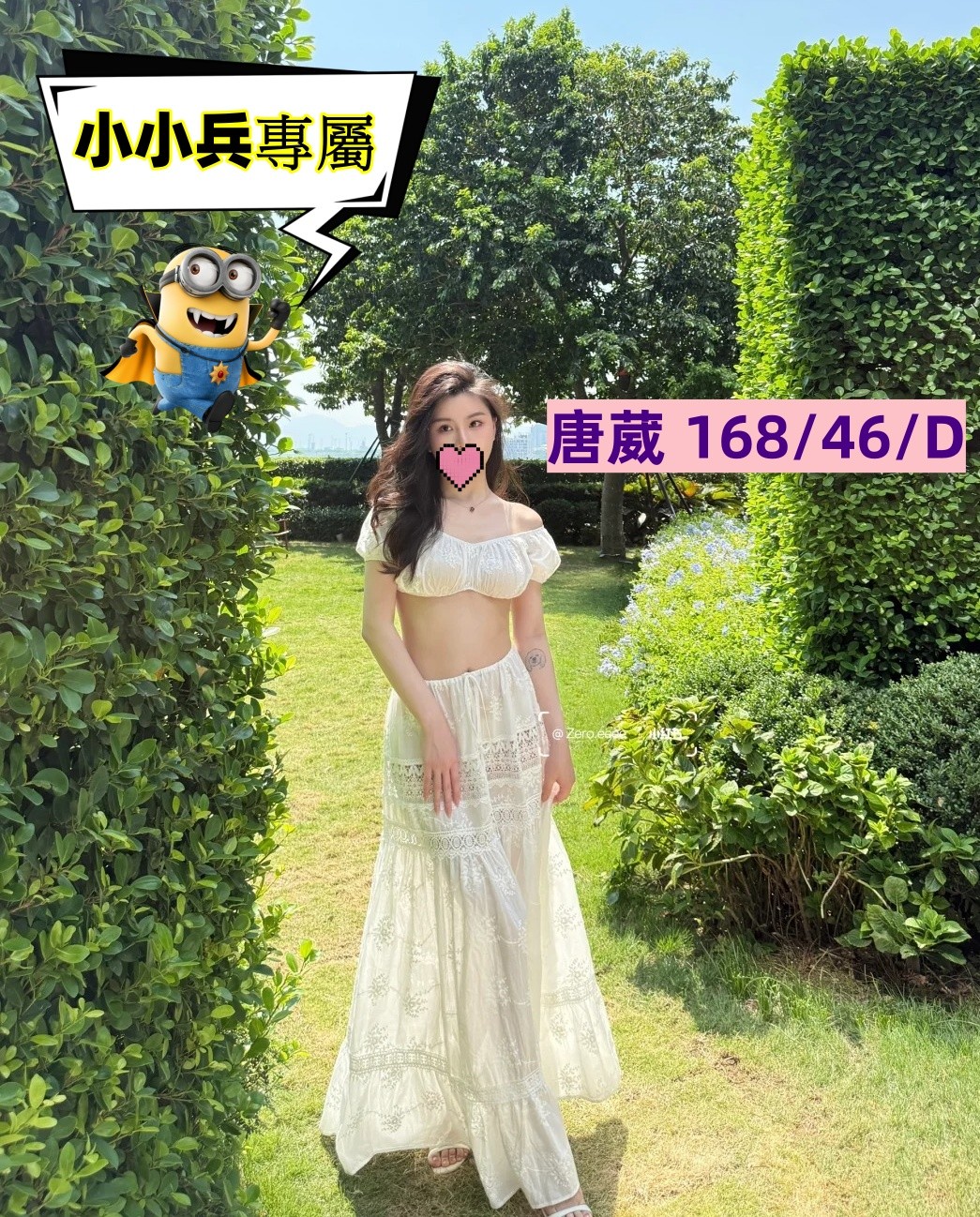 唐葳 (292349) - 圖片 1 - 台妹 台中 - 小小兵