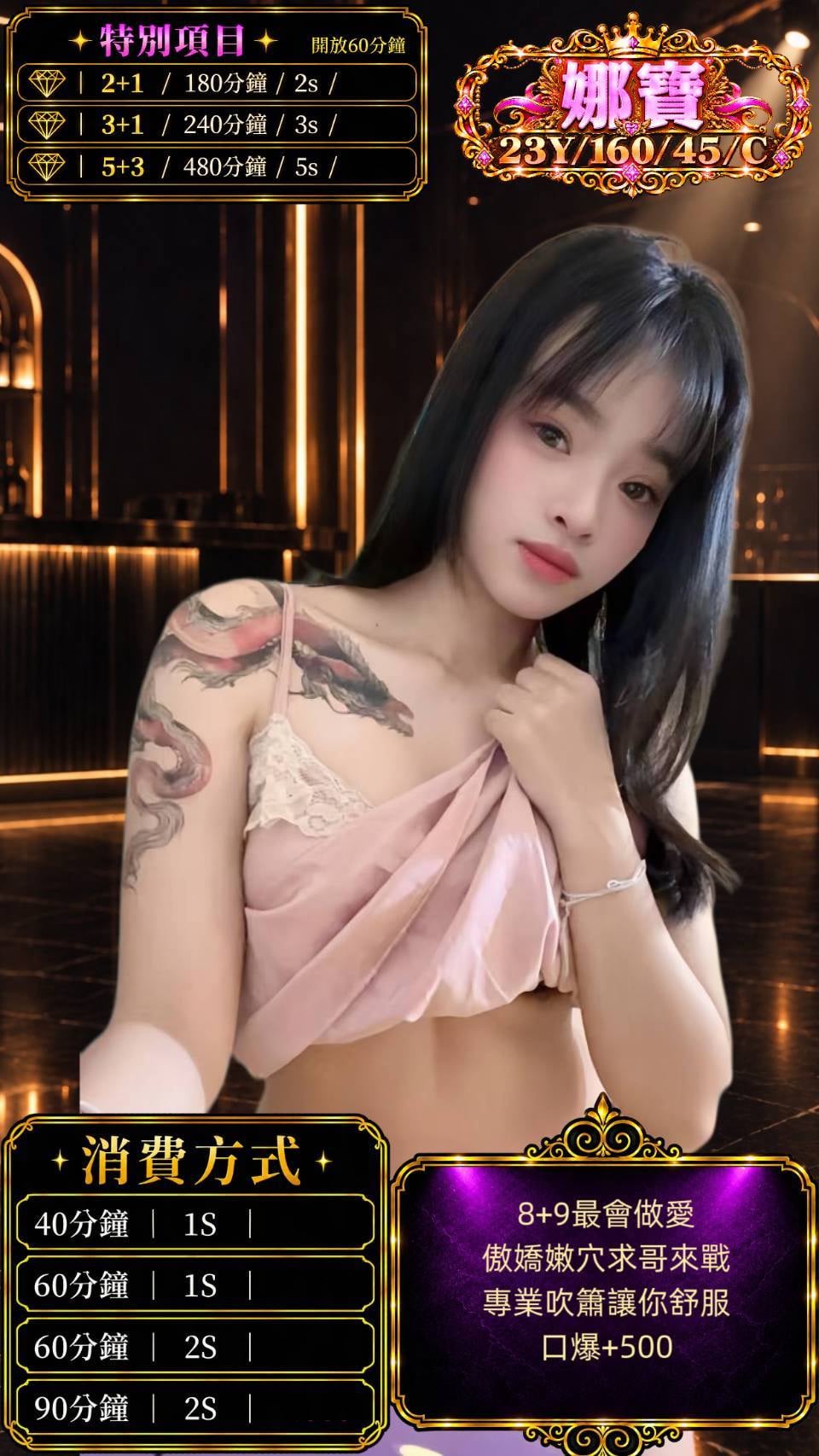 娜寶 (wsh8hpg5fy) - 泰妹 桃園，23歲，C罩杯 - 🐳慾海國度🐳全台定點外約XZ131歡迎詢問