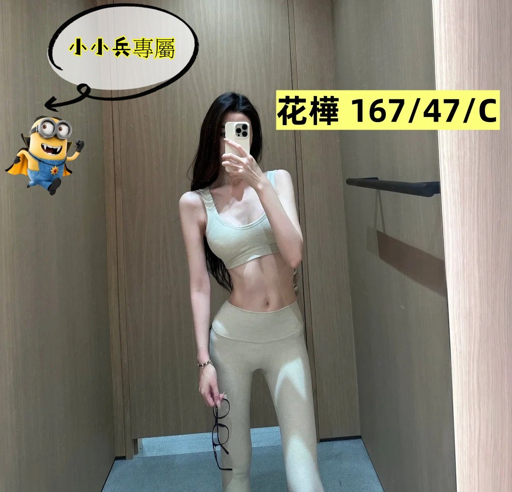 花樺 (330976) - 圖片 1 - 台妹 台中 - 小小兵