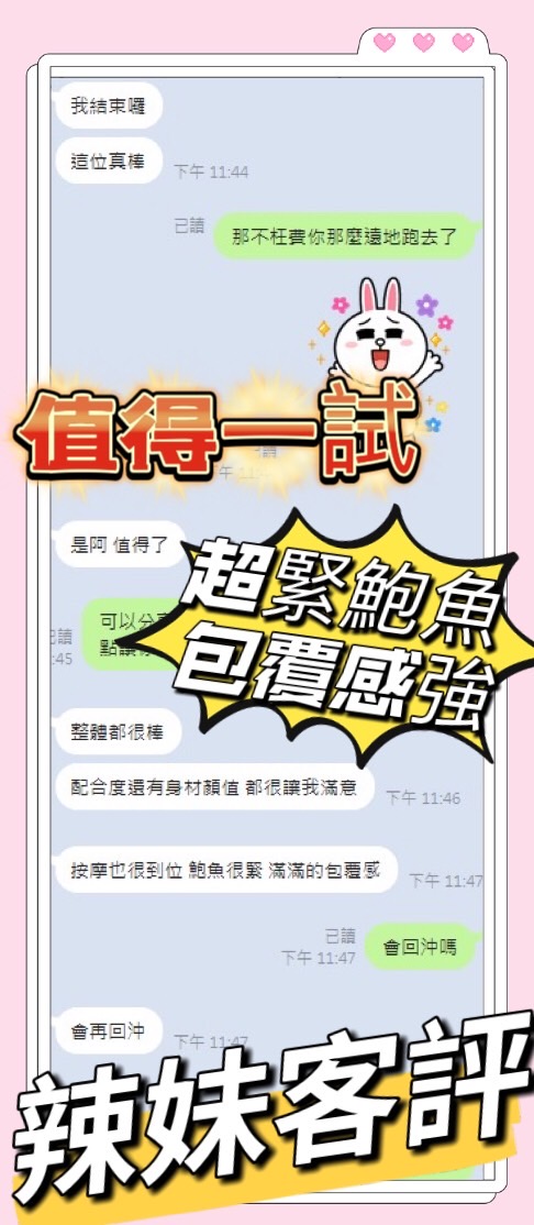 辣妹 (E49VT2MD8D) - 圖片 5 - 馬來妹 台中 - 稱霸新竹!讓你出新手村不用當屠龍戰士，老師帶你過關斬將