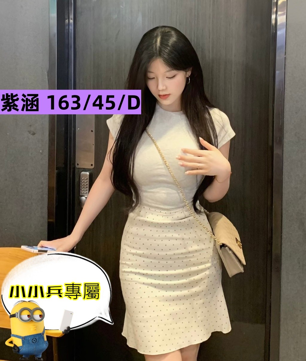 紫涵 (361176) - 圖片 1 - 台妹 台中 - 小小兵