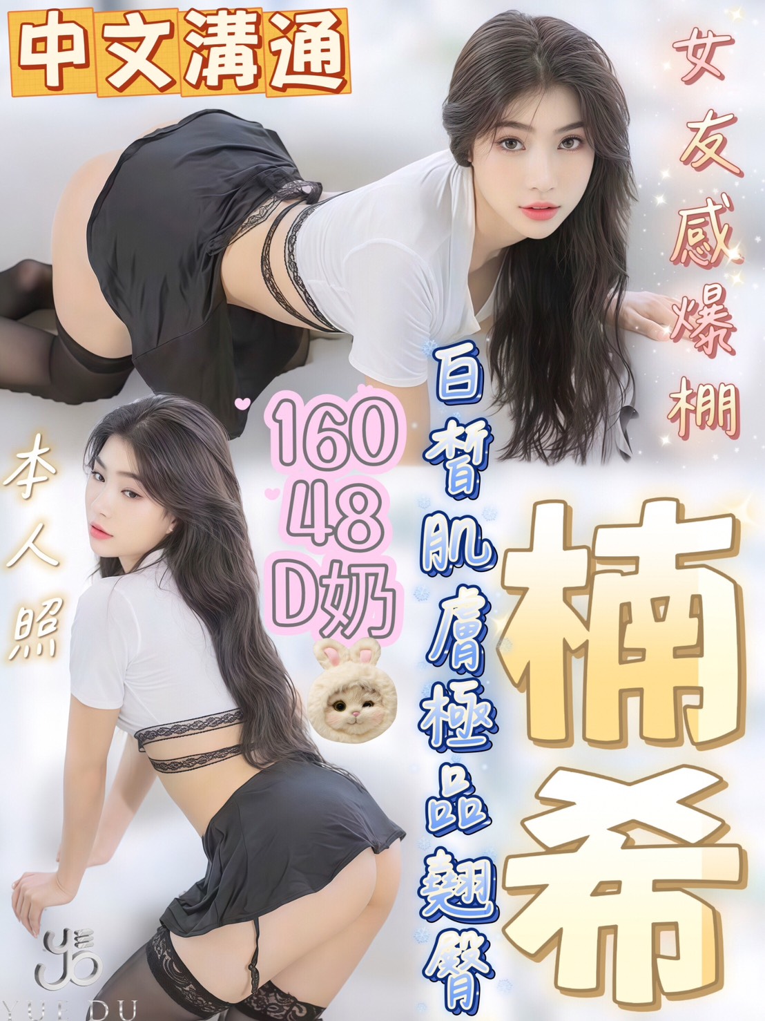 楠希 (UJ4K6G7ACH) - 圖片 1 - 越南妹 台中 - admin