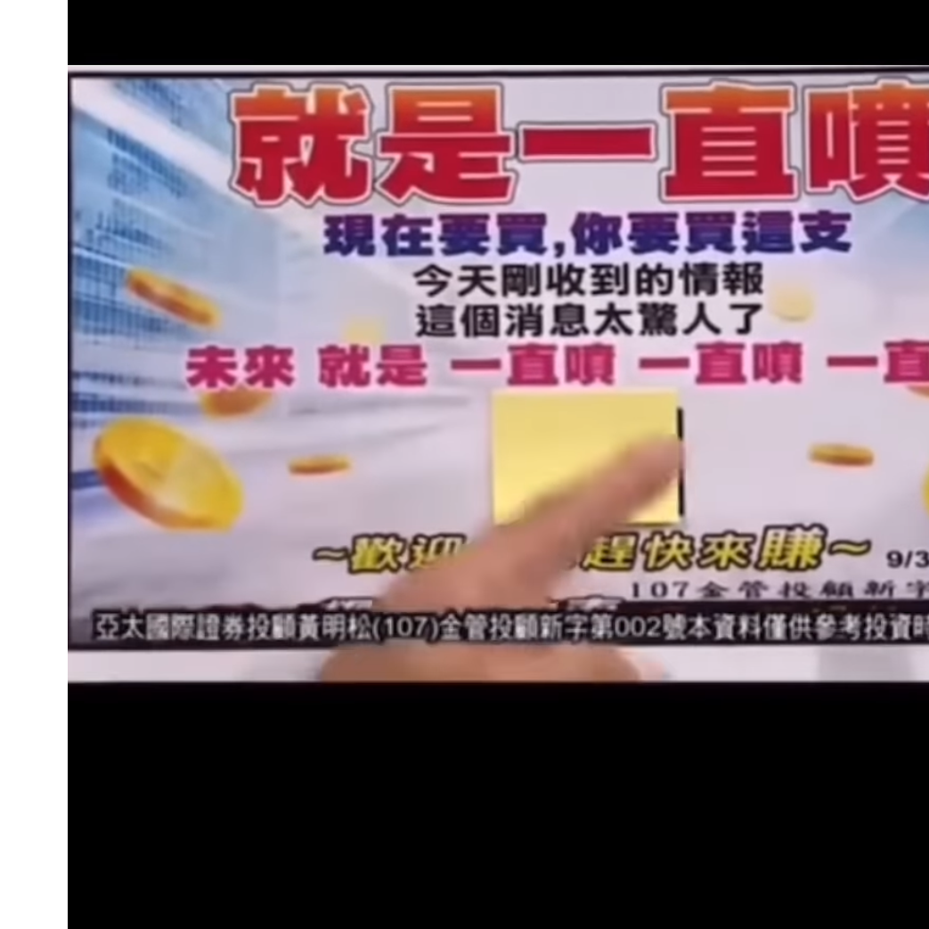 真實評論 絕無吹噓