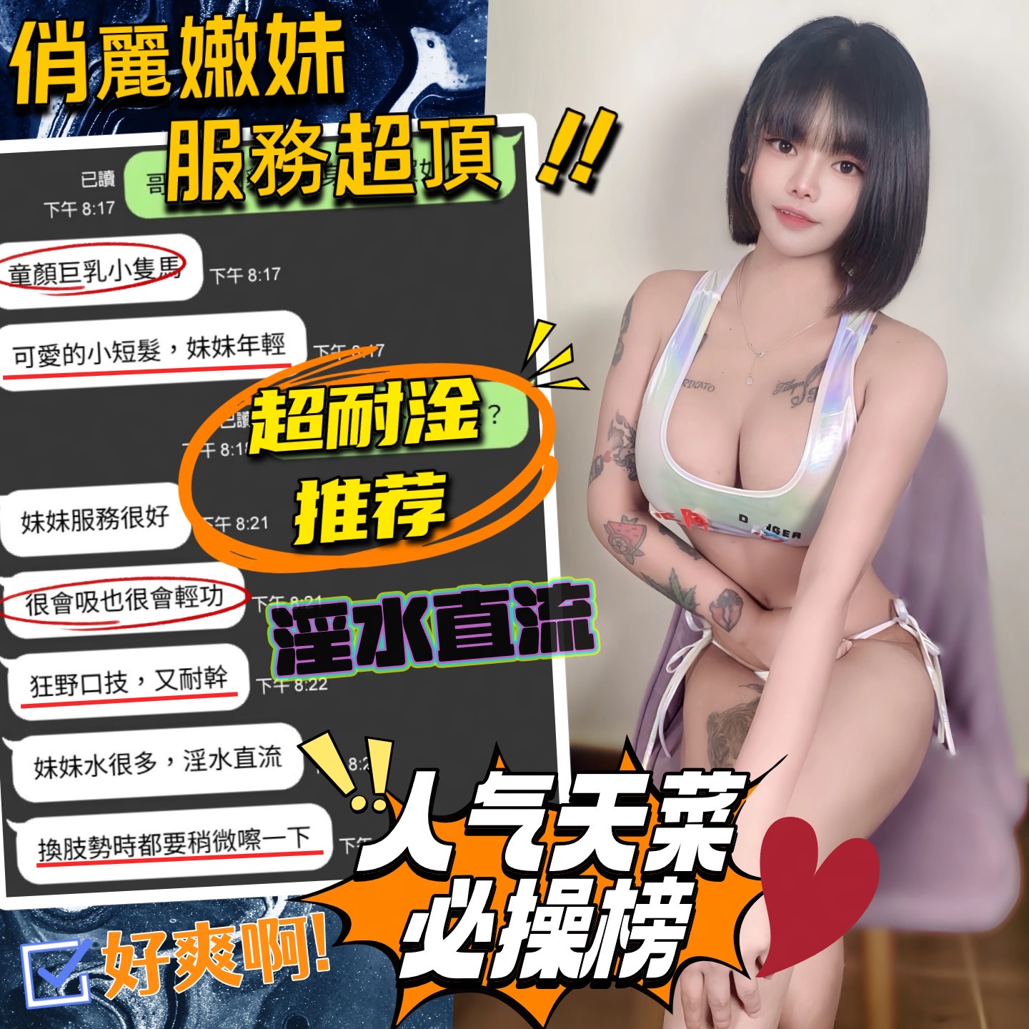 加貓 (XTYF2CFZHG) - 圖片 3 - 馬來妹 台中 - 推廣使用