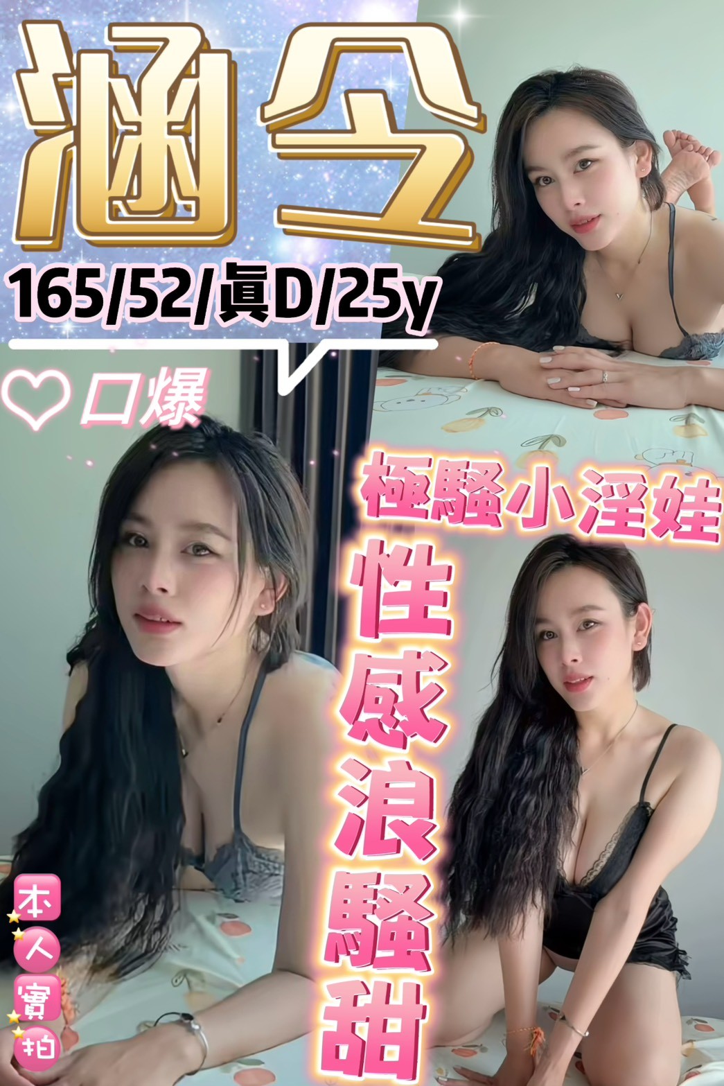 涵令 (391546) - 圖片 1 - 泰妹 台北 - 貴緣全省娛樂