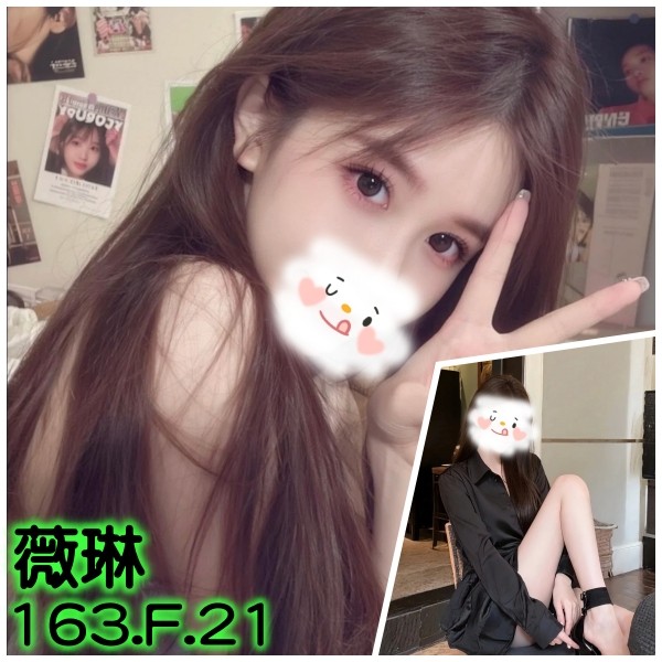 薇琳 (359975) - 台妹 台北，21歲，F罩杯 - 慾豎臨鳳