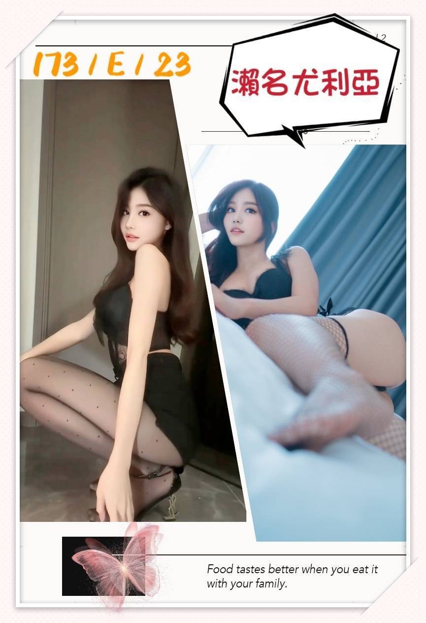 瀨名尤利亞 (297279) - 圖片 5 - 日本妹 台北 - 米其琳