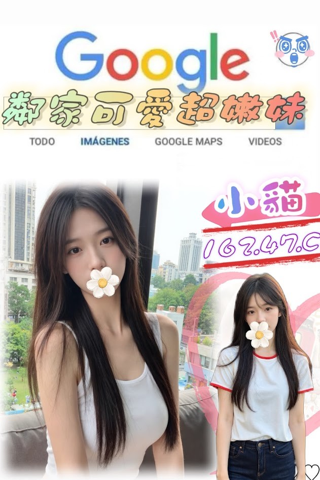 小貓 (353996) - 台妹 台北，18歲，C罩杯 - 上車