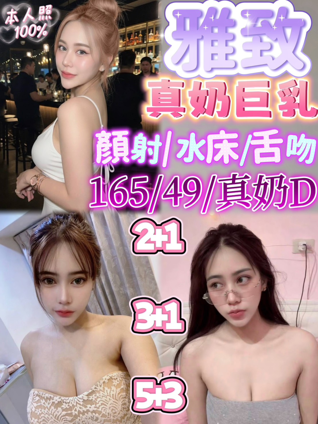 雅致