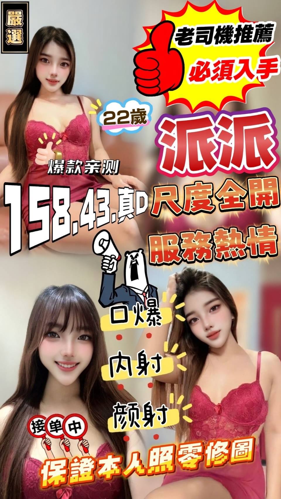 派派 (dcvqyedt2b) - 馬來妹 台中，-歲，D罩杯 - 湘湘