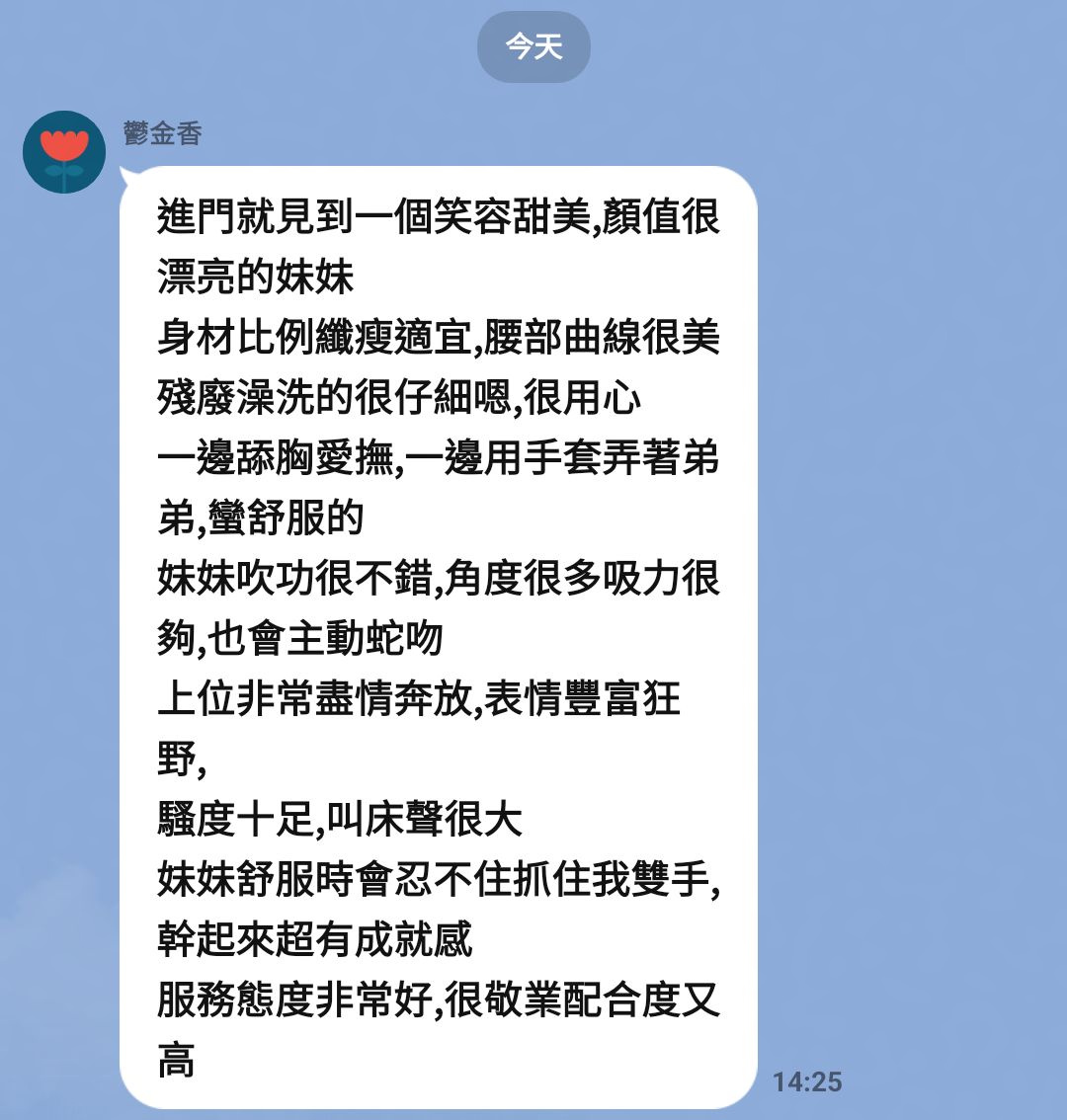 柏芝 (YXQDNJ6GAT) - 圖片 5 - 馬來妹 台中 - admin