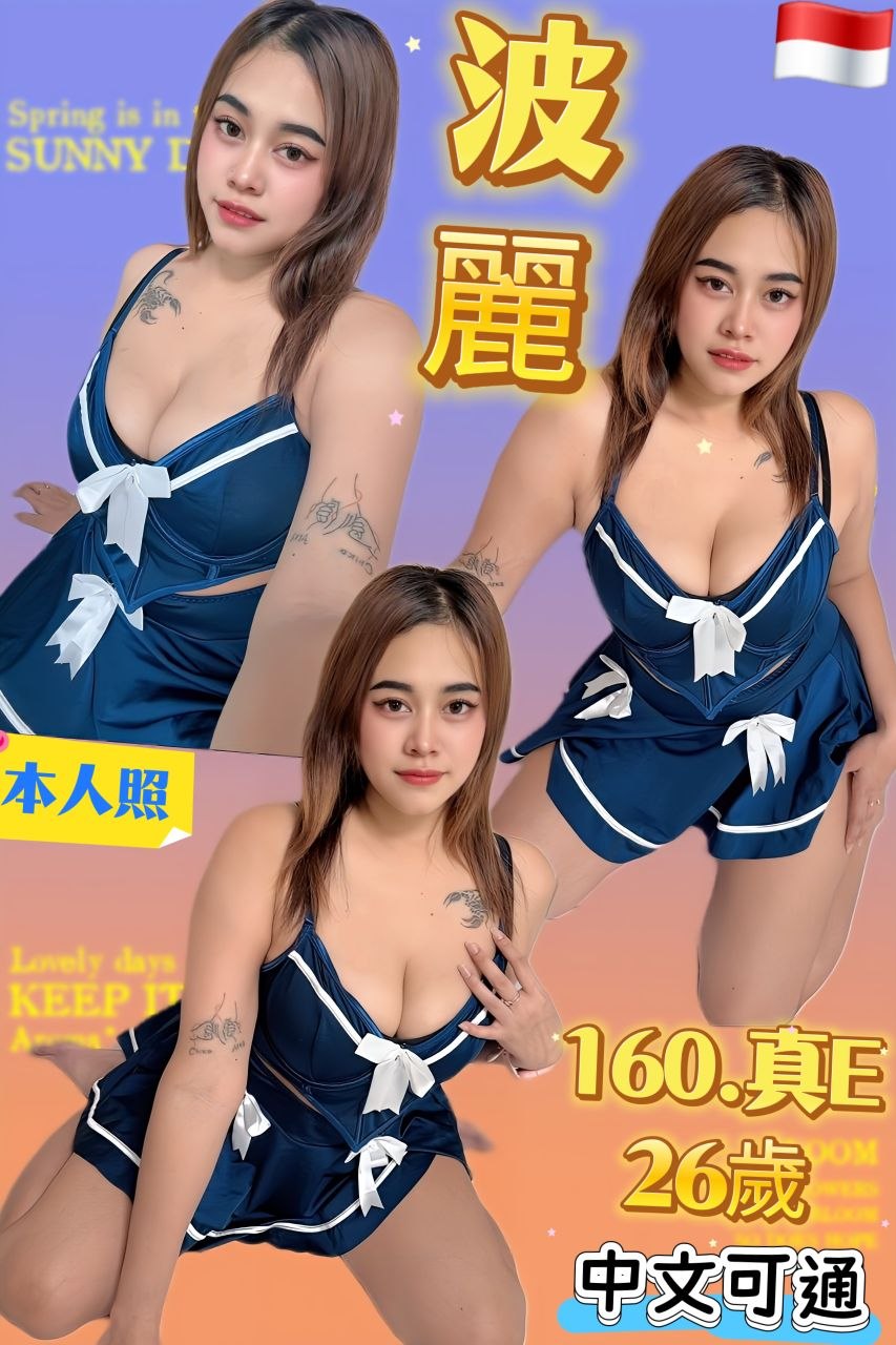 波麗 (QA3SNH2TXZ) - 圖片 1 - 其他國家 台北 - 銀狐教父