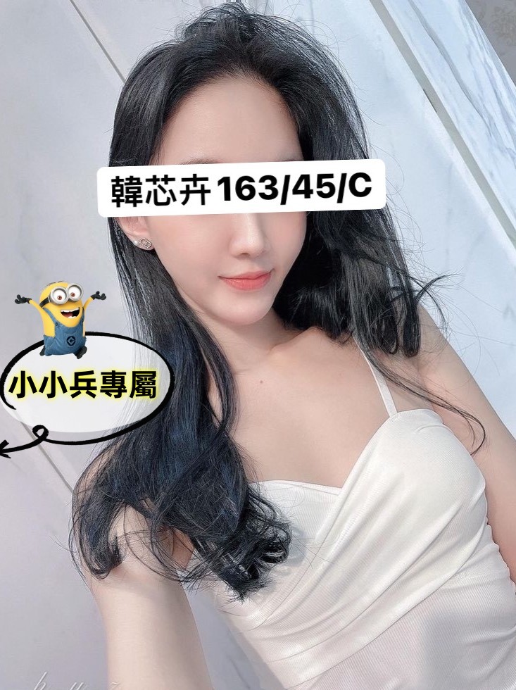 韓芯卉 (234609) - 圖片 1 - 台妹 台中 - 小小兵