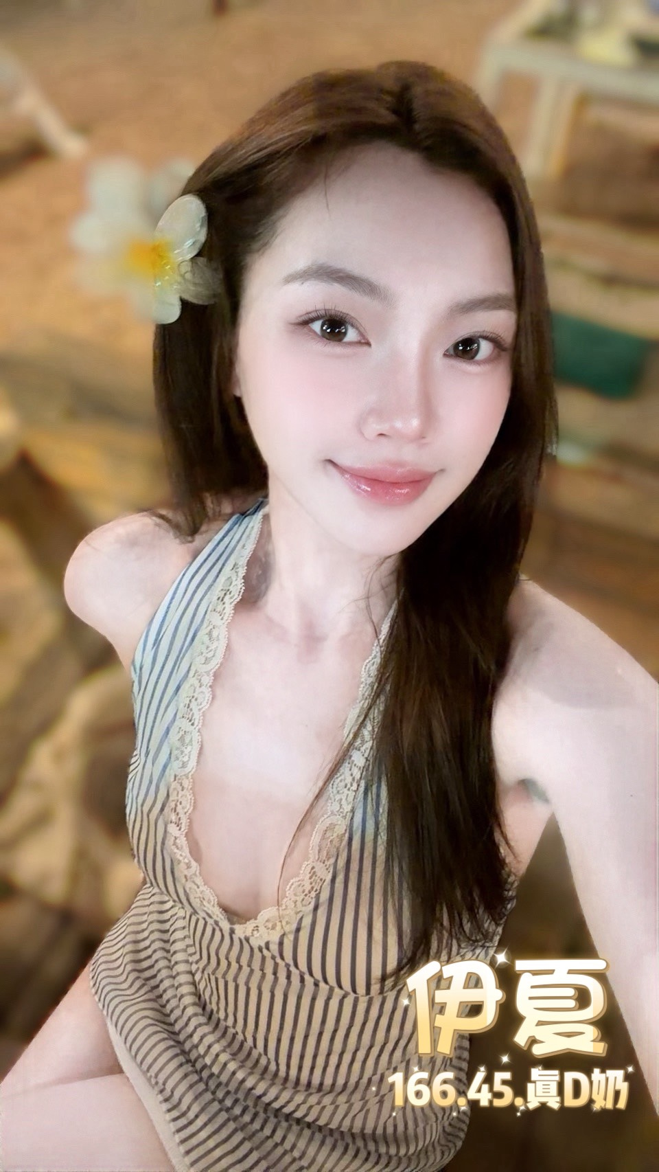 伊夏 (B62AFNKM8A) - 圖片 4 - 泰妹 台北 - 鳥頭牌