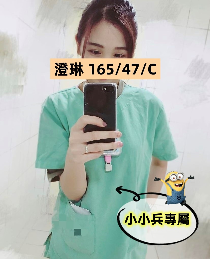 澄琳 (219836) - 圖片 1 - 台妹 台中 - 小小兵