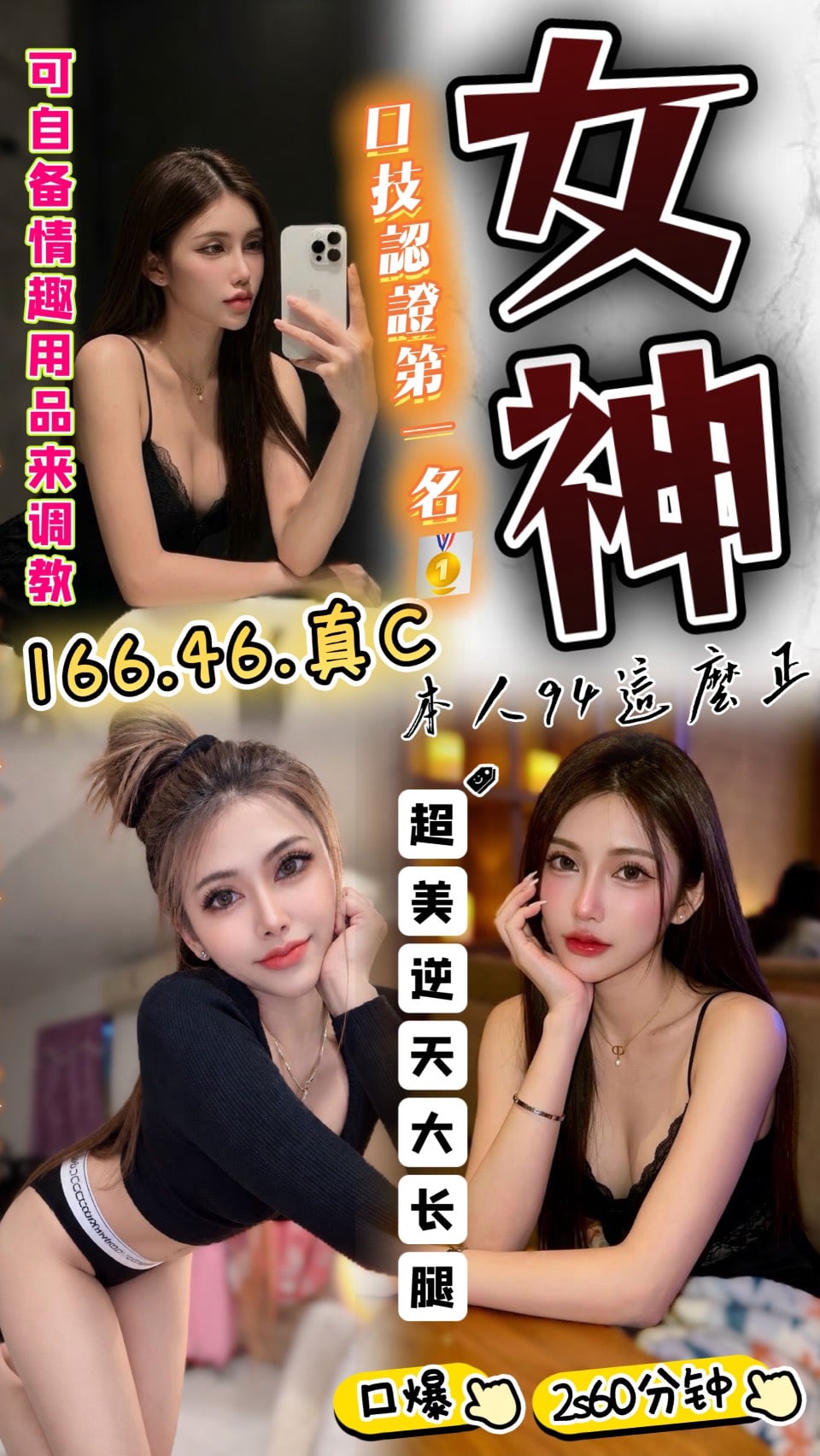 女神 (FGJS7H6AVG) - 圖片 1 - 馬來妹 台中 - 語萌