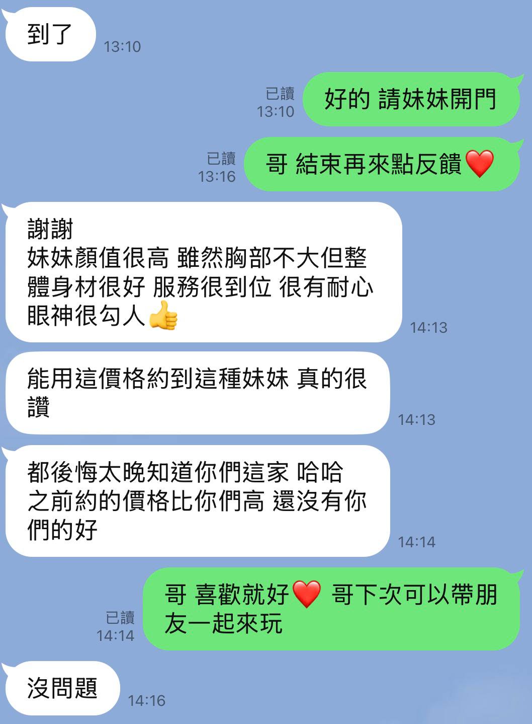 金恩珠 照片 11