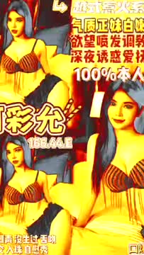 河彩允 (XX6WJVYVYU) - 影片 2 - 越南妹 桃園 - 💋後宮佳麗💋甜寶貝🌼