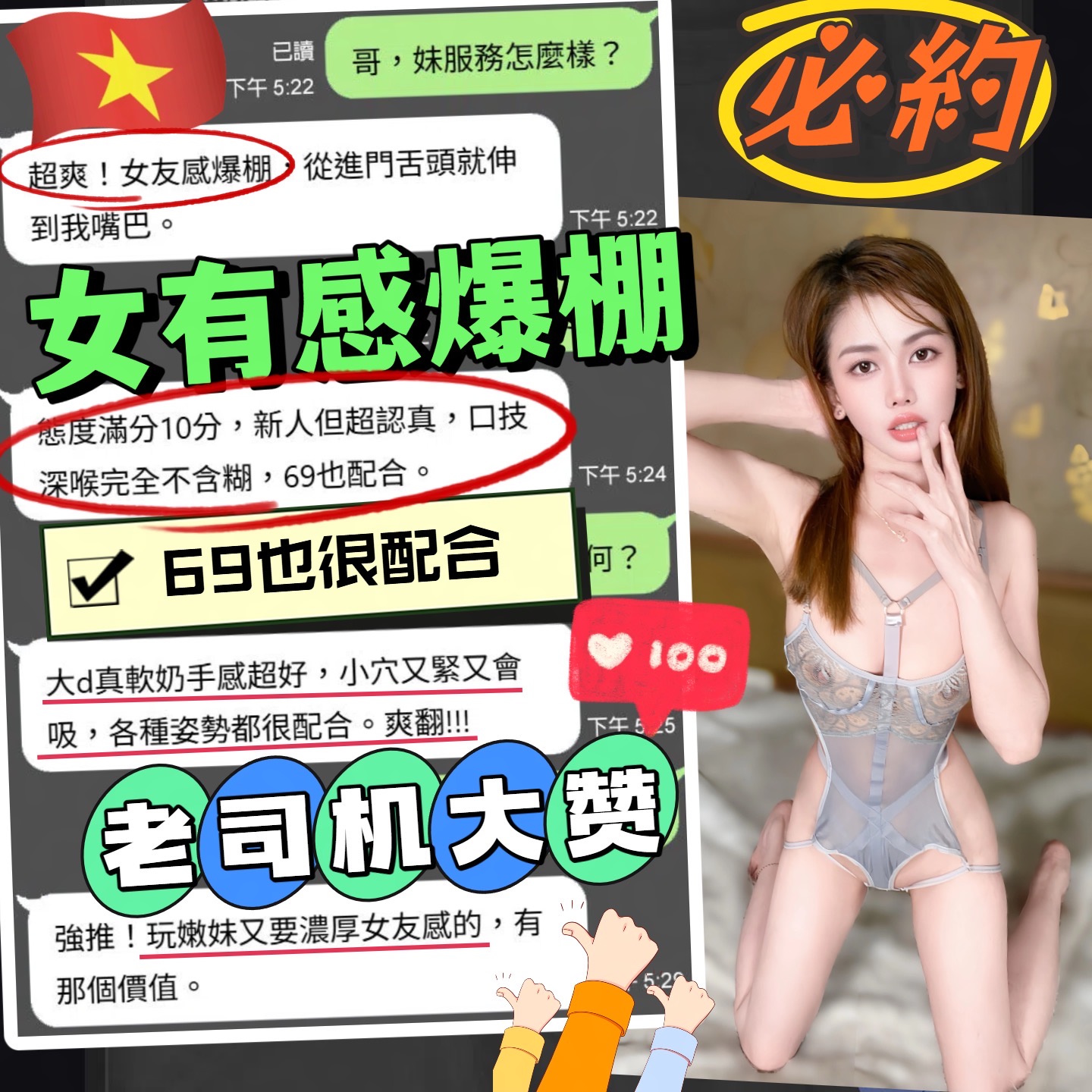 夏慕 (78GV7V8F9U) - 圖片 6 - 越南妹 台中 - 台灣極樂寶鑑