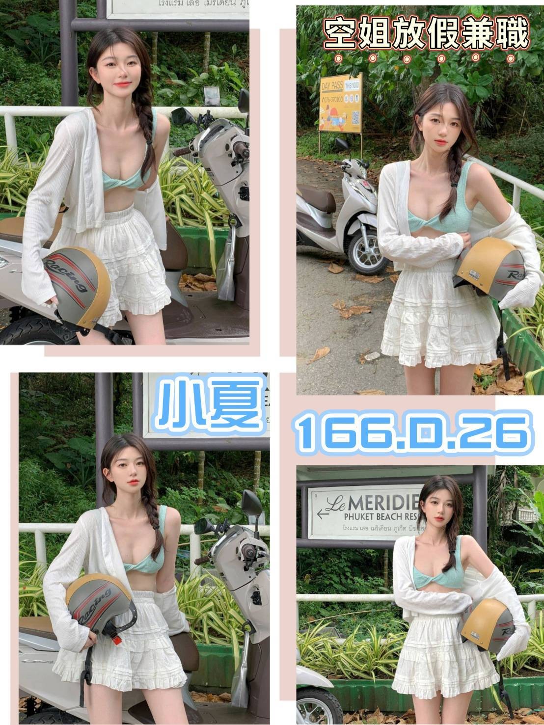 小夏 (217727) - 台妹 台北，26歲，D罩杯 - 中部小貓