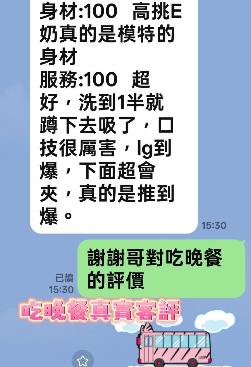 吃晚餐 (389365) - 圖片 9 - 馬來妹 台南 - 找到