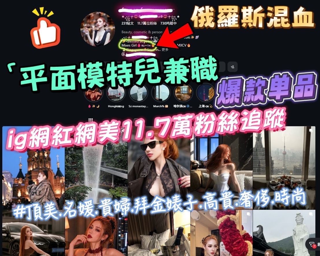 名媛 (397398) - 圖片 4 - 泰妹 台北 - 鳥頭牌