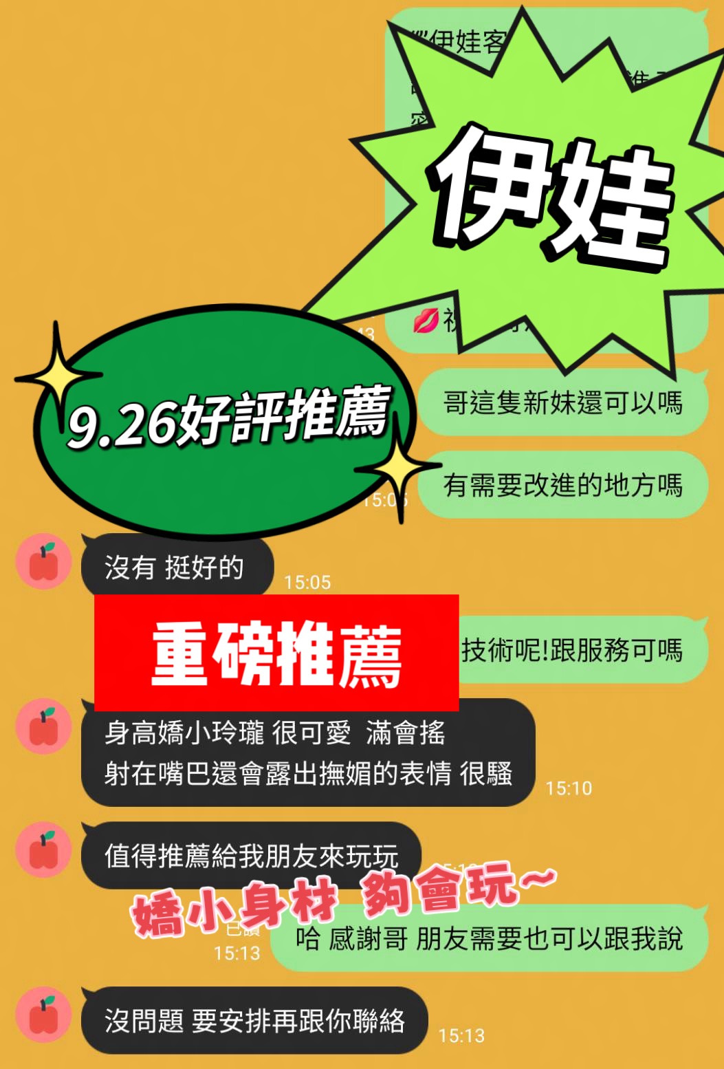 伊娃 (CZBQJDTBW8) - 圖片 2 - 馬來妹 台南 - admin