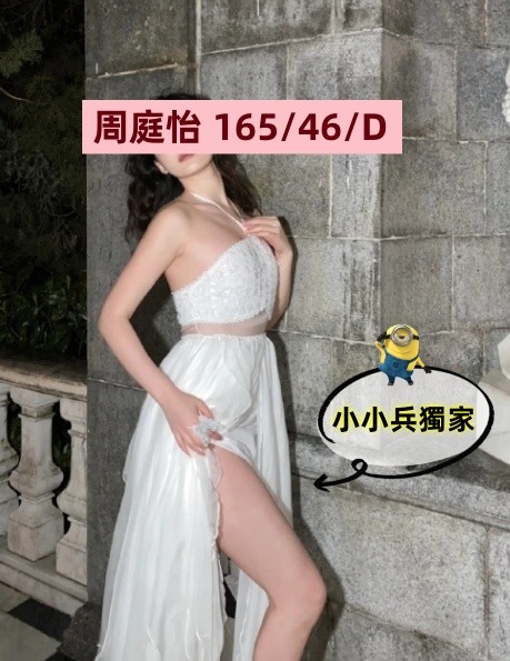 周庭怡 (272255) - 圖片 1 - 台妹 台中 - 小小兵